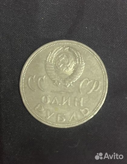 Юбилейные монеты