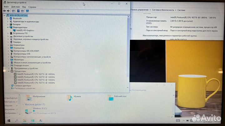Ноутбук asus X541S\Pentium N3710\Аккумулятор 5,5ч