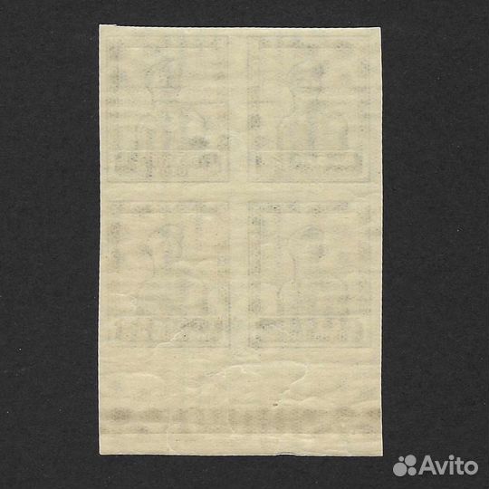 Почтовые марки СССР 1926 Золотой Стандарт