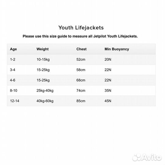2105402 Детский спасательный жилет 168
