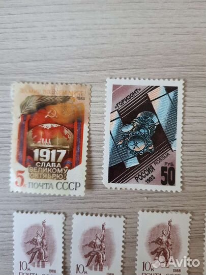 Почтовые марки