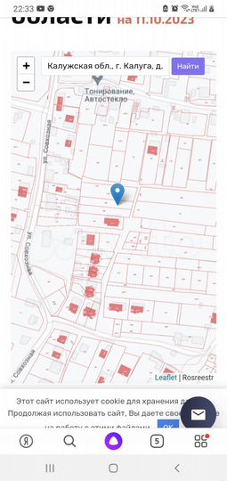 Участок 6,8 сот. (ИЖС)