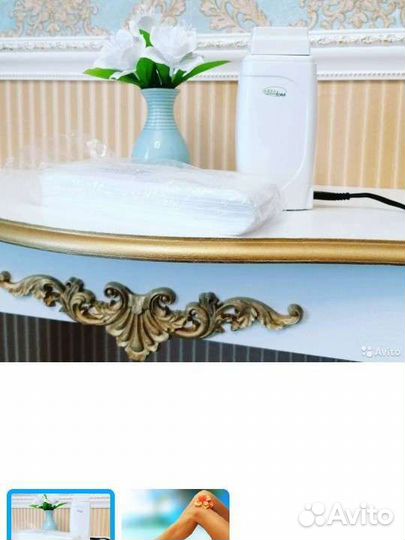 Воскоплав картриджный эпиляция