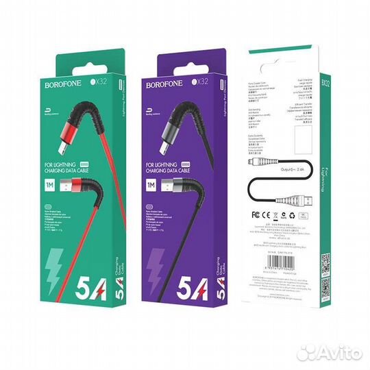 Кабель borofone BX32 lightning