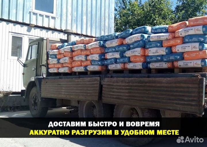 Строительные смеси