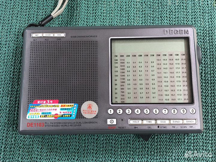 Легендарный Радиоприемник degen DE1103