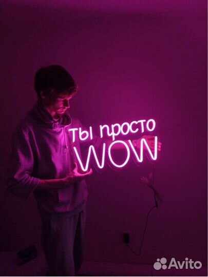 Неоновая вывеска