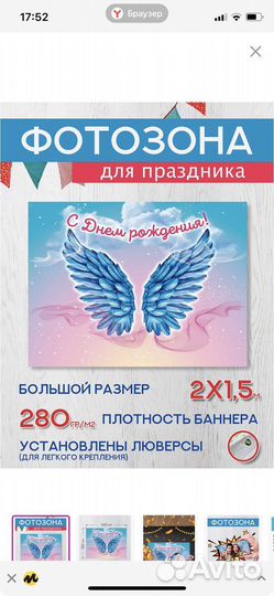 Фон
