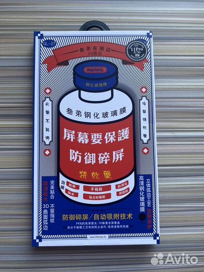 Защитное стекло на айфон 11 pro,x,xs