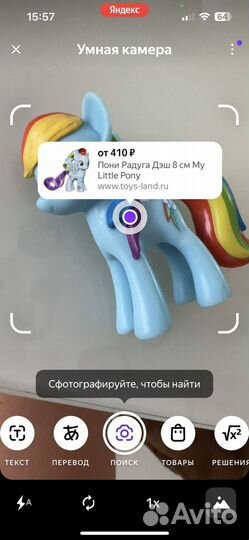 My Little Pony коллекция