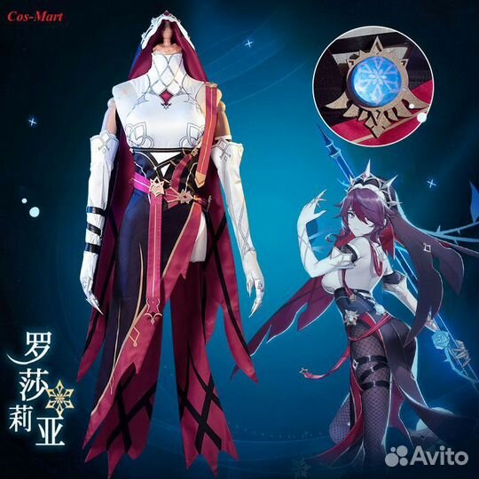 Косплей Розария Геншин Импакт