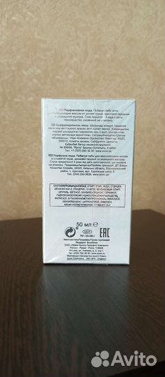 Парфюмерн. женская вода Рerceive