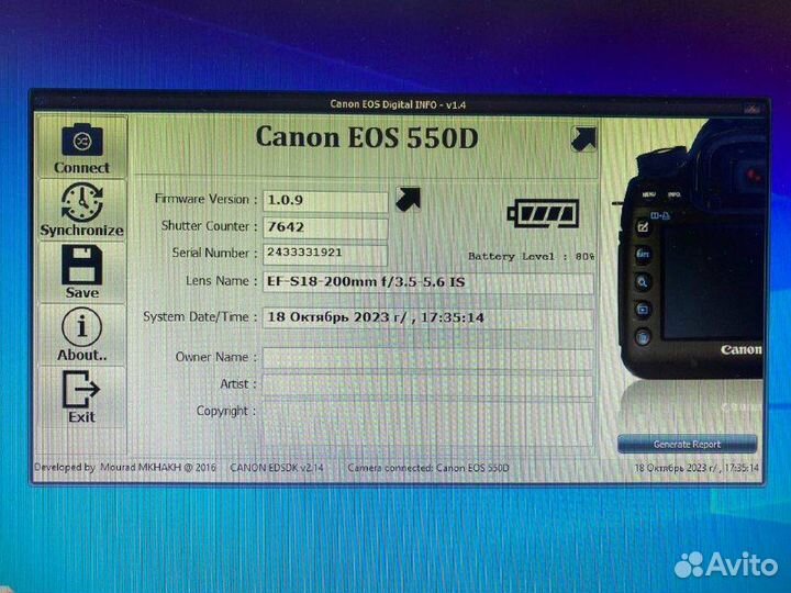 Фотоаппарат Canon EOS550 + объектив EFS 18-200mm