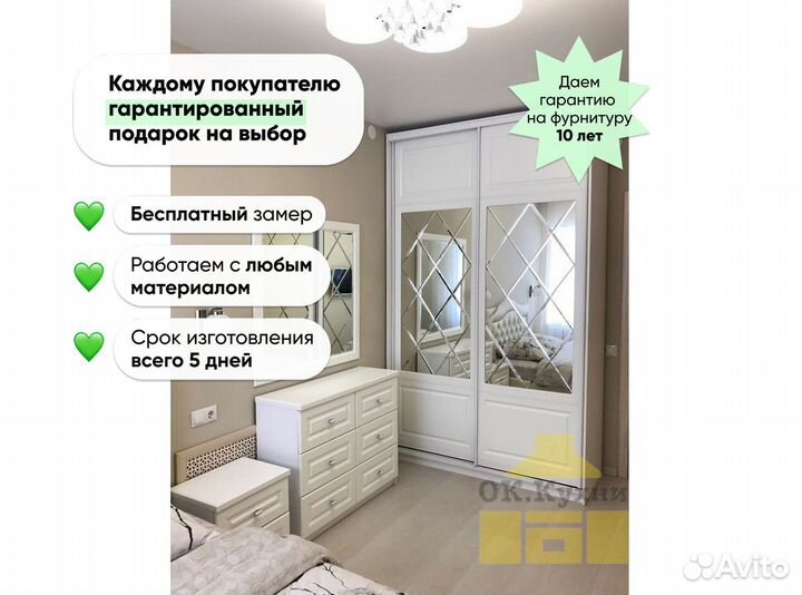 Шкафы 12