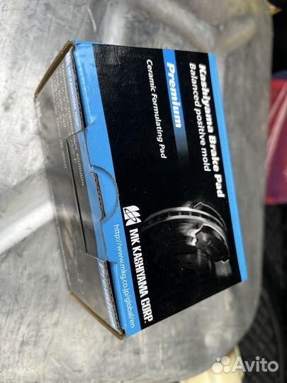 Тормозные колодки