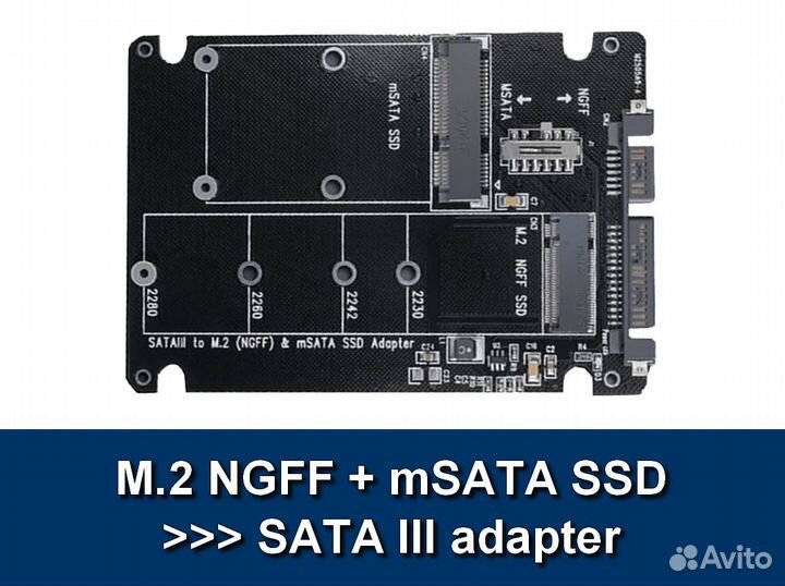 M.2 ngff + msata SSD адаптер в SATA III