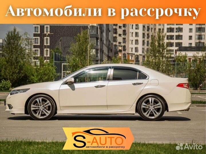 Автомобили в рассрочку, без банков. Аренда авто