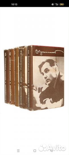 Собрание сочинений Сухомлинского в 5 томах
