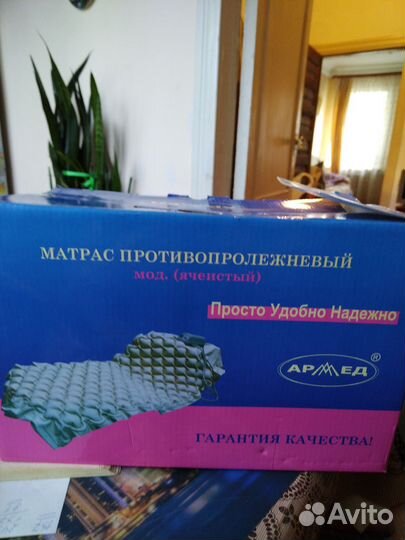 Противопролежневый матрас