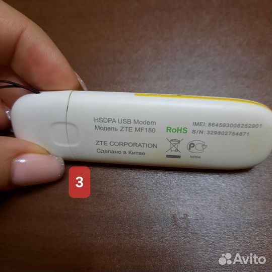 Usb модем 4g