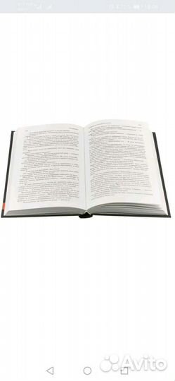 Книга 50 оттенков серого