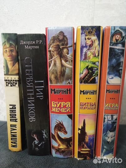 Книги фэнтези