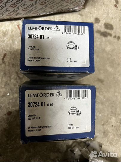 Сайлентблок vag комплект