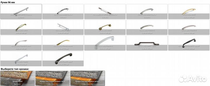 Тумба для обуви