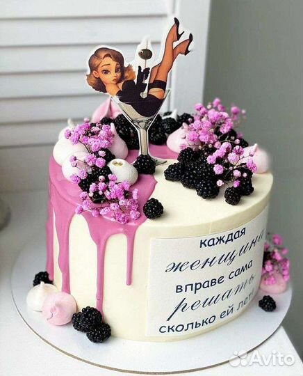 Сахарная бумага