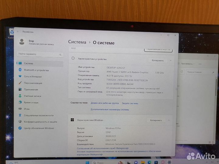 Ноутбук игровой Lenovo rtx 3050 ryzen 5 5600h