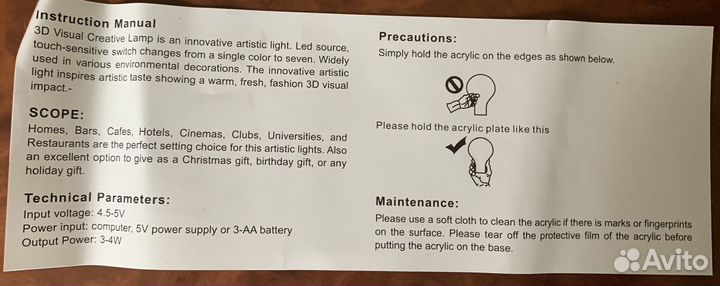 3d светильник