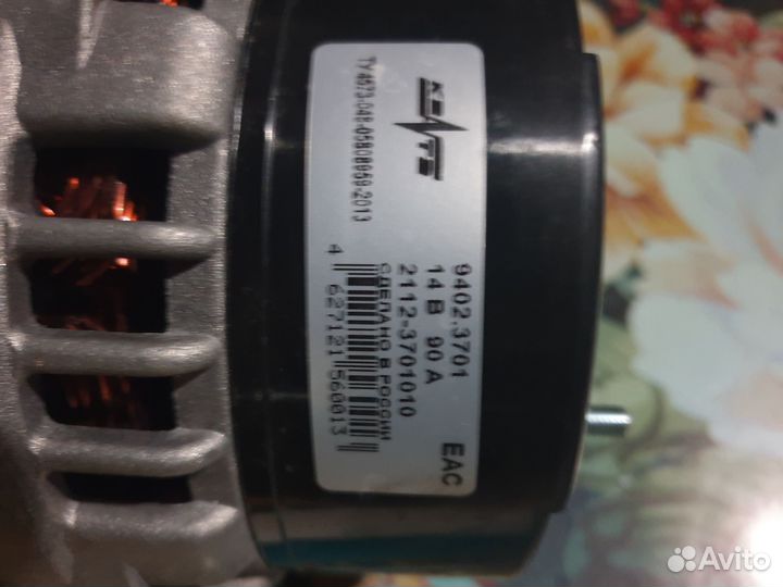 Генератор ваз 2110