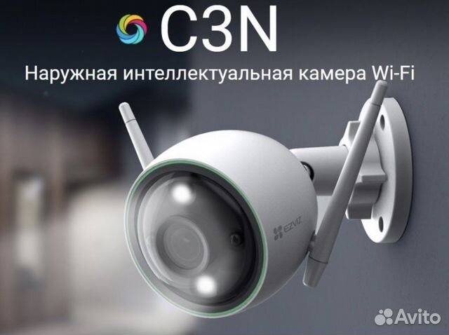 Камера видеонаблюдения izviz C3N