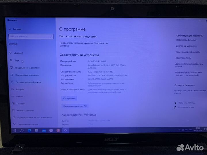 Acer aspire 5750zg