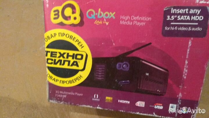 Медиа плеер