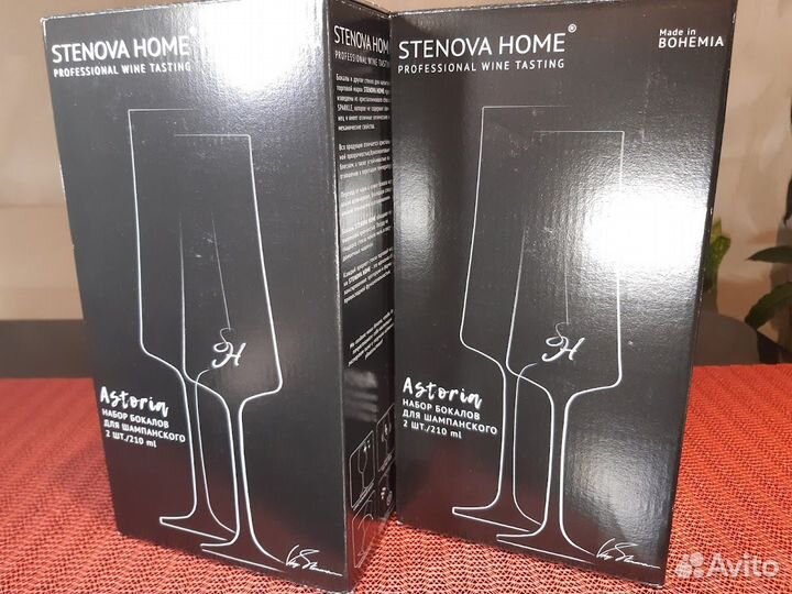 Бокалы хрустальн. Чехия шамп. Astoria Stenova Home