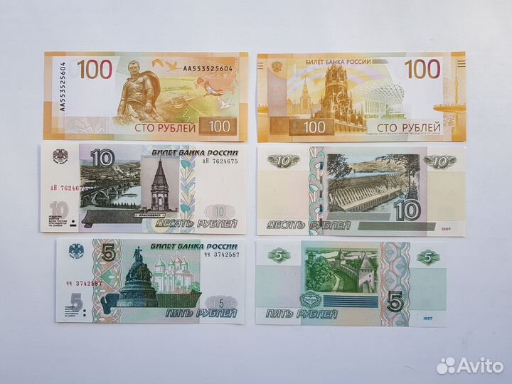 Россия 2022 UNC набор купюр