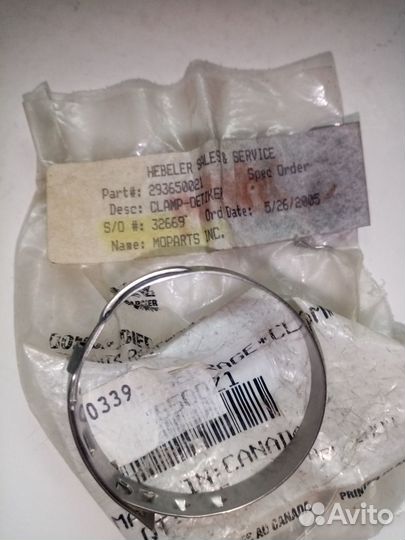 Зажим BRP SEA-DOO 293650021