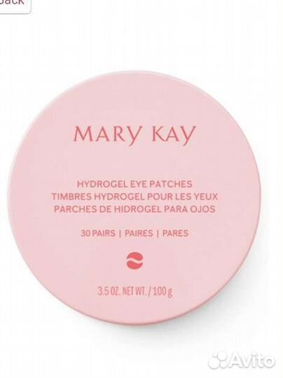 Гидрогелевые патчи для глаз Мэри Кей