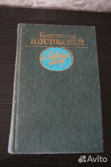 Книги: литературные портреты деятелей культуры