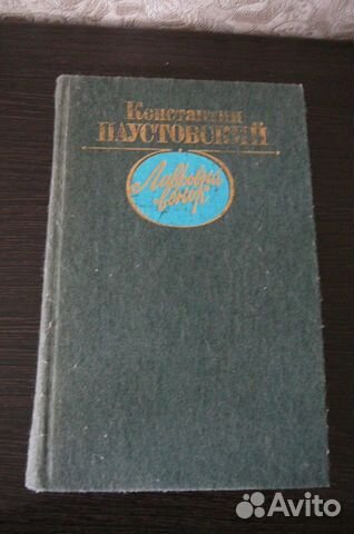 Книги: литературные портреты деятелей культуры