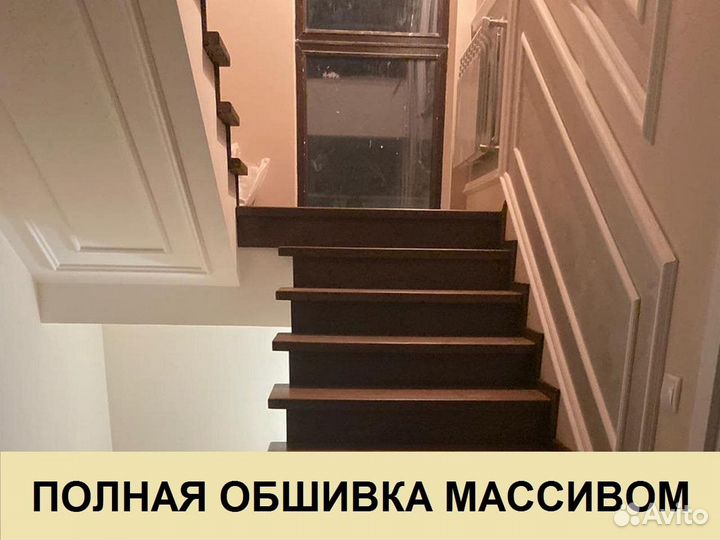 Обшивка лестниц