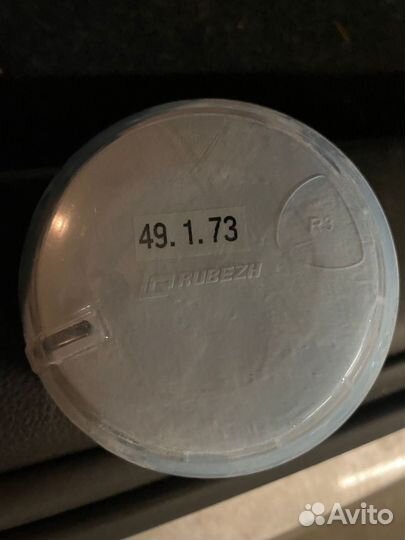 Пожарный извещатель Рубеж ип 212-64-R3