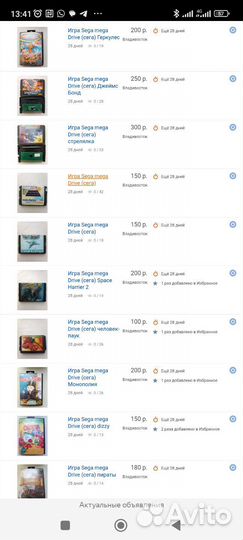 Игры Sega Mega Drive