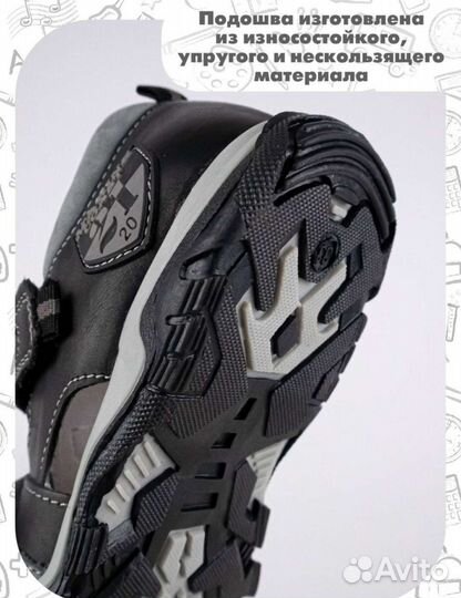 Сандали 36