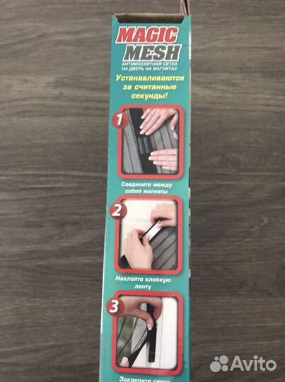 Антимоскитная сетка на дверь на магнитах