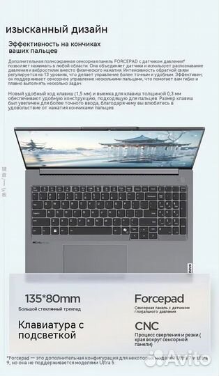 Lenovo ThinkBook 14+,16+ Core Ultra7, Ultra 9