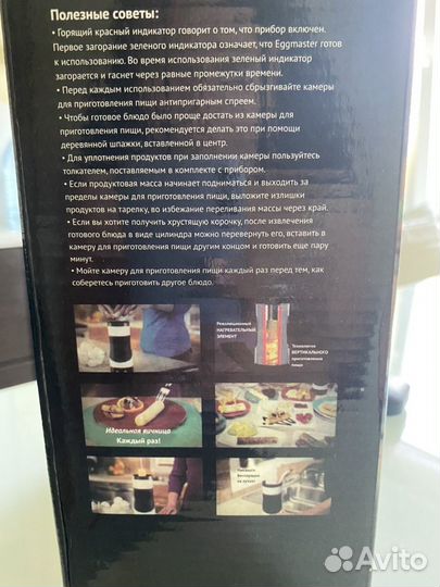 Вертикальный гриль