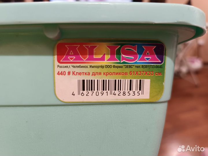 Клетка для грызунов и кроликов