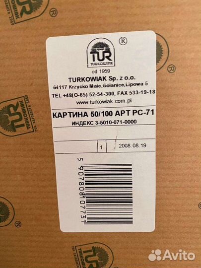 Картина Brooklyn bridge